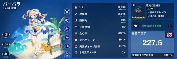 Matchan0318 Profile Banner