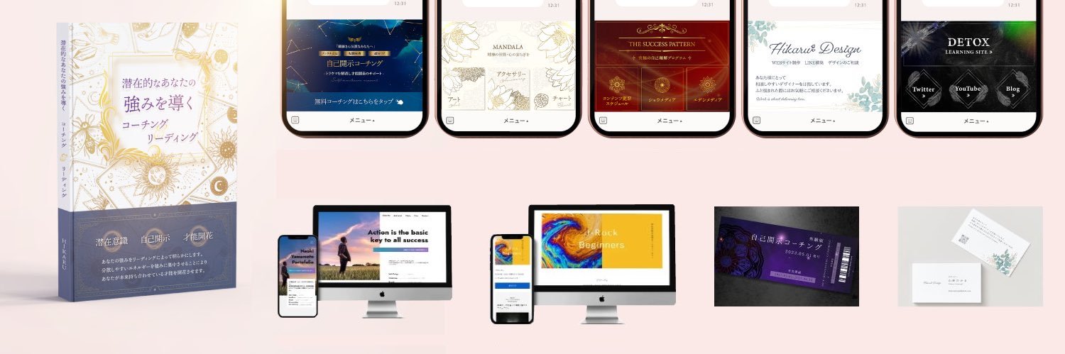 ぴょこ🍀 banner