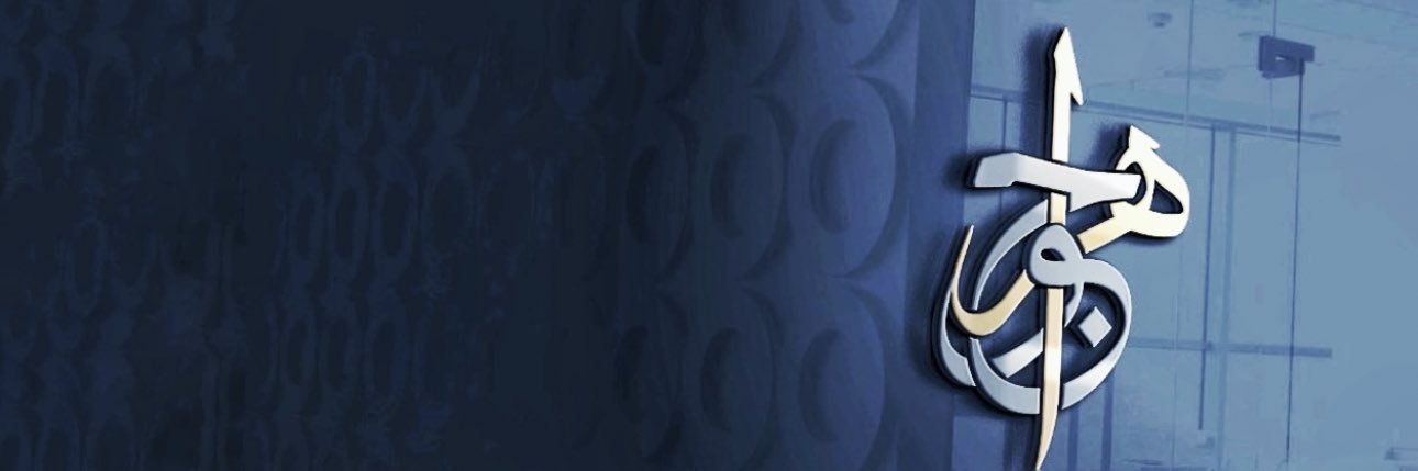 JAAlBlooshi's profile banner image