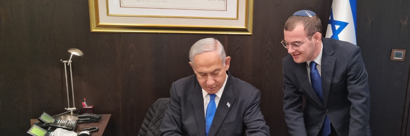 David Aaronson banner