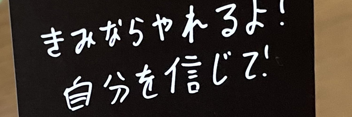ayami banner