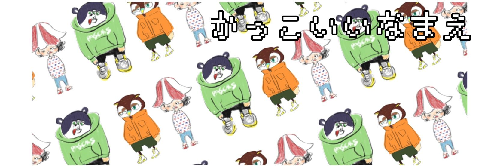たろう🦍GWC卓番53 banner