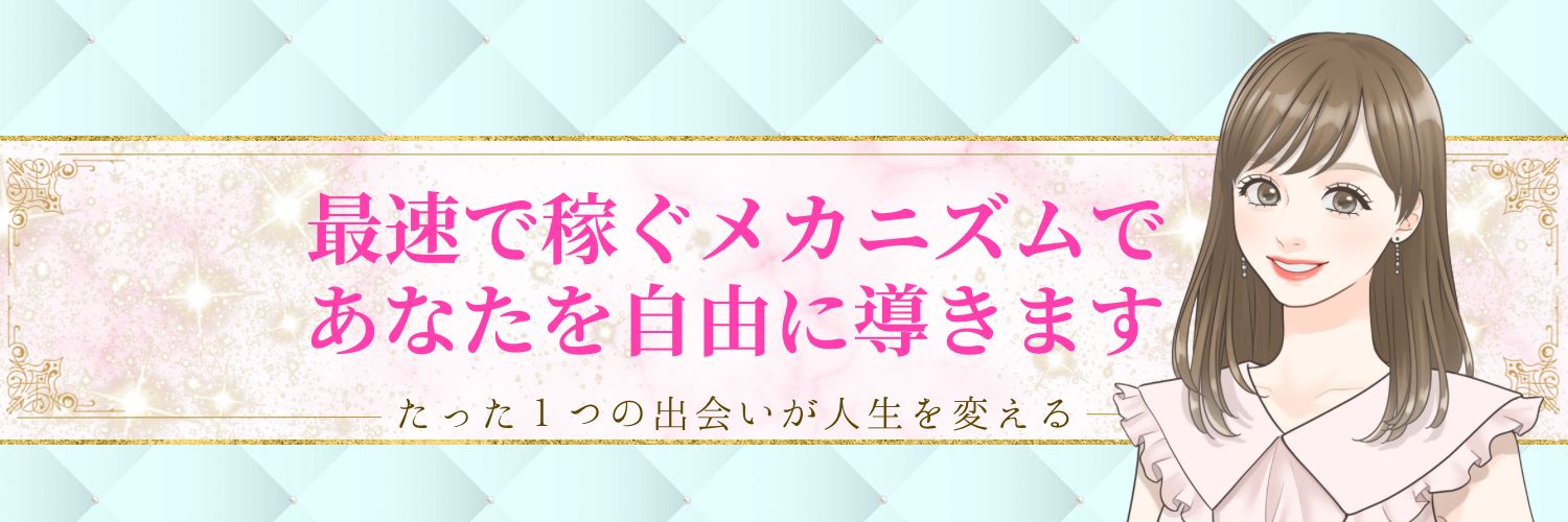 aimin_es_'s profile banner image