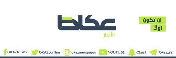 زين عنبر Profile Banner