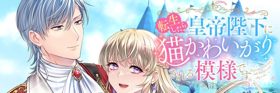 ちまきちゃん@蒼井ちまき banner