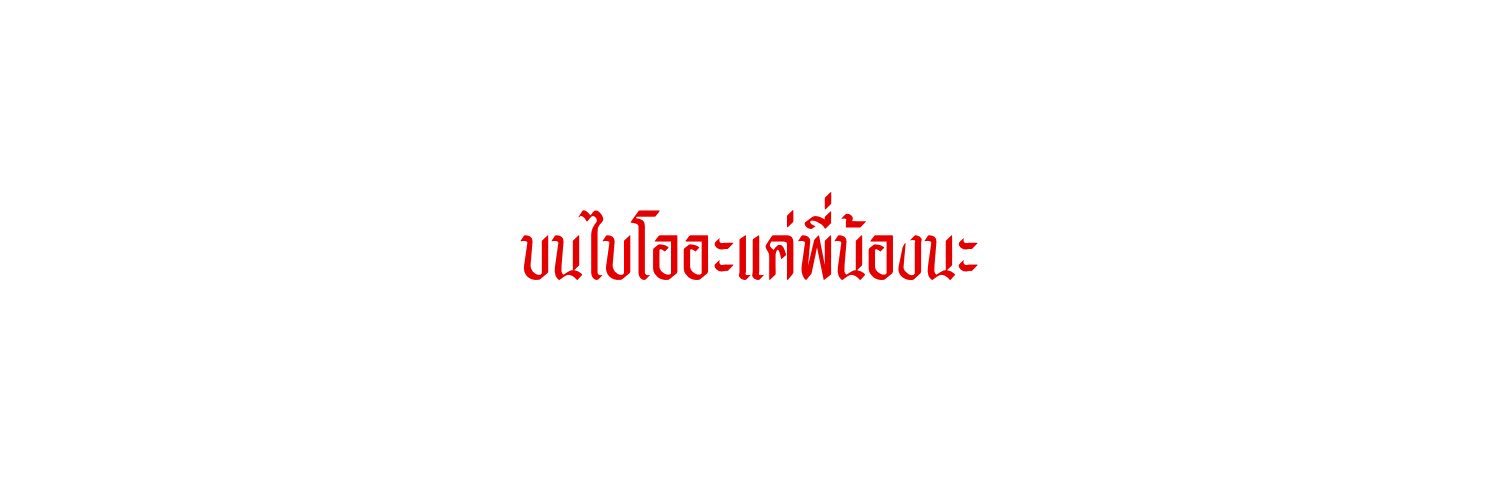 พาร์เซล @rest banner