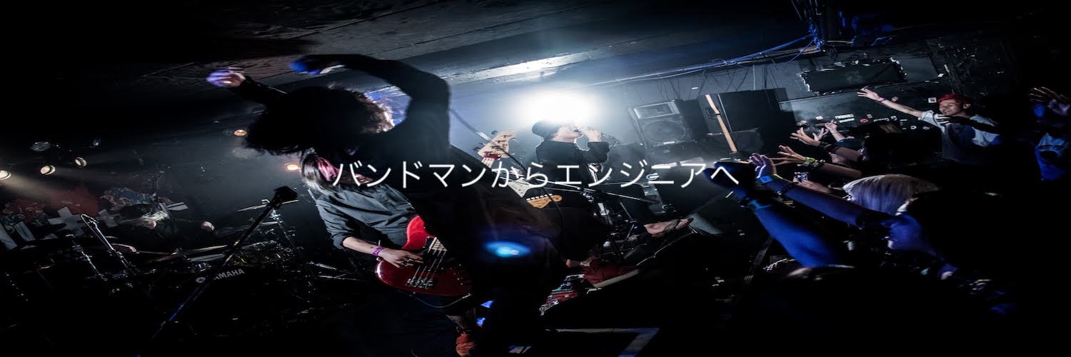 ジーコ@webエンジニア's banner