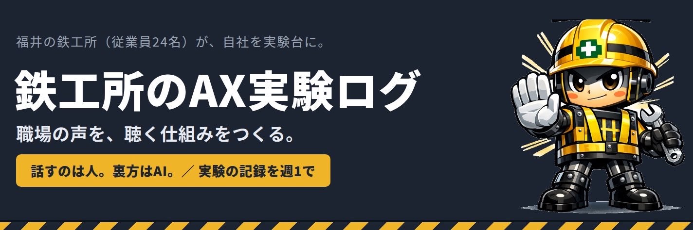 terukobayashi's profile banner image