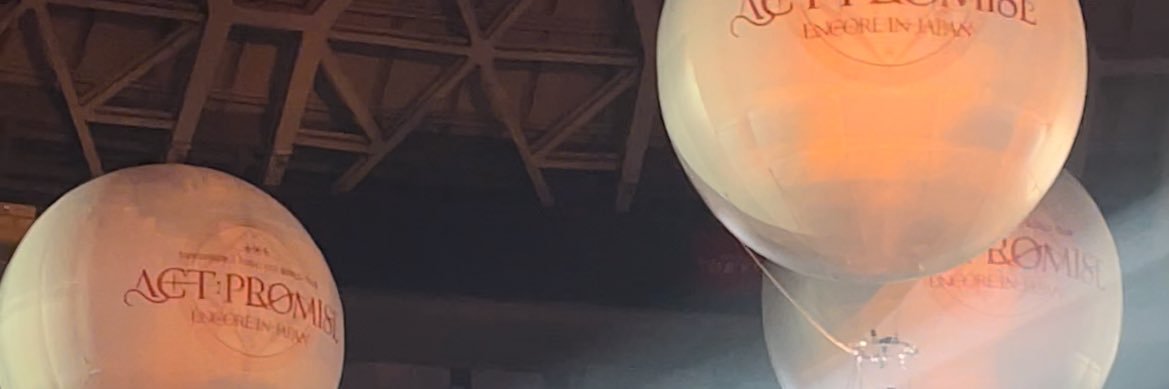 に banner