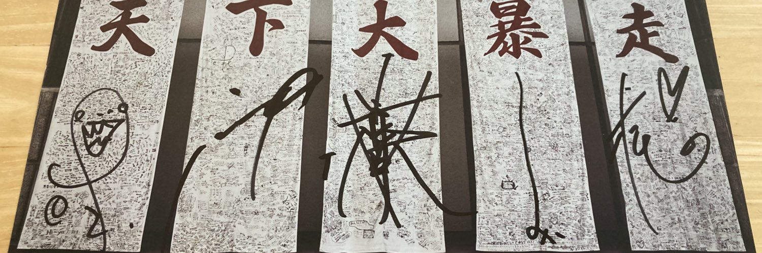 asamisaa's profile banner image