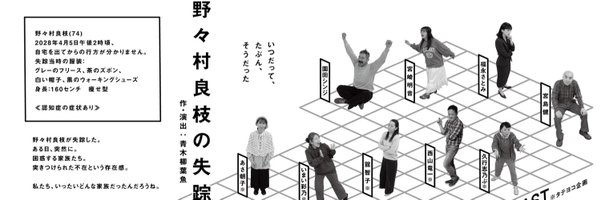 ayabuntaro Profile Banner