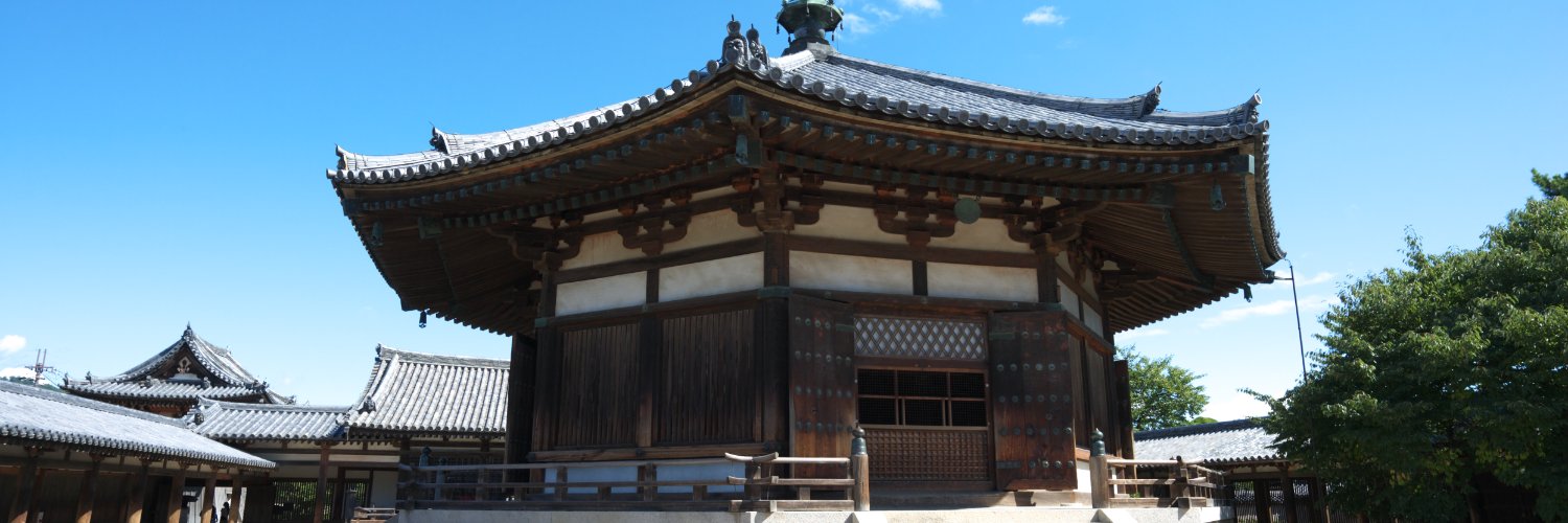 奥津鏡(おきつかがみ) banner