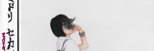 luna~! banner