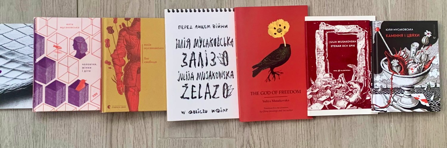 Julia Musakovska banner