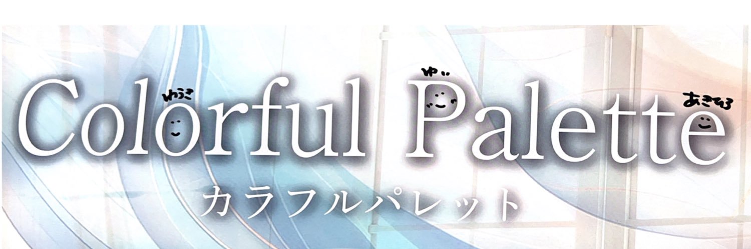 pomepomyyy's profile banner image