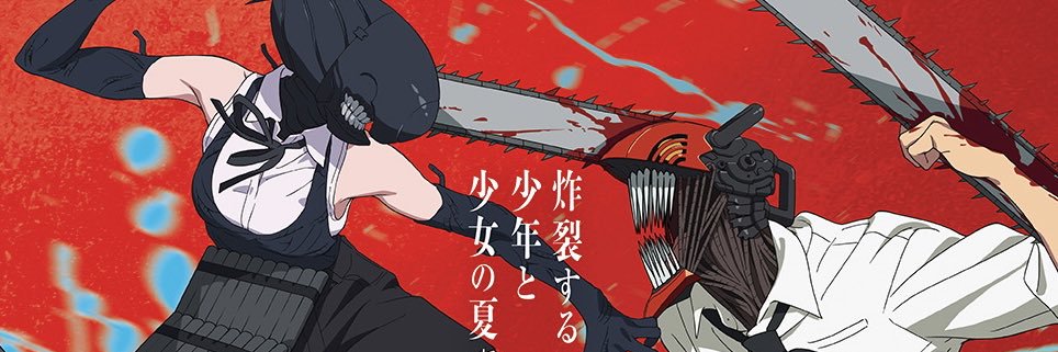 少女R banner