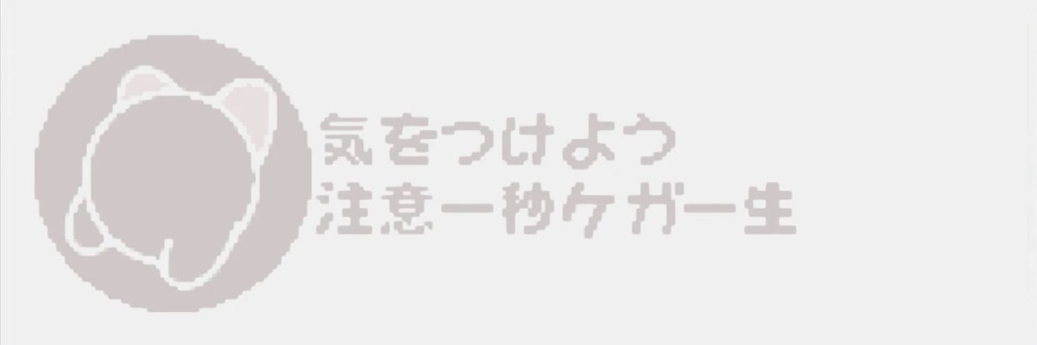 ChroN0a25's profile banner image