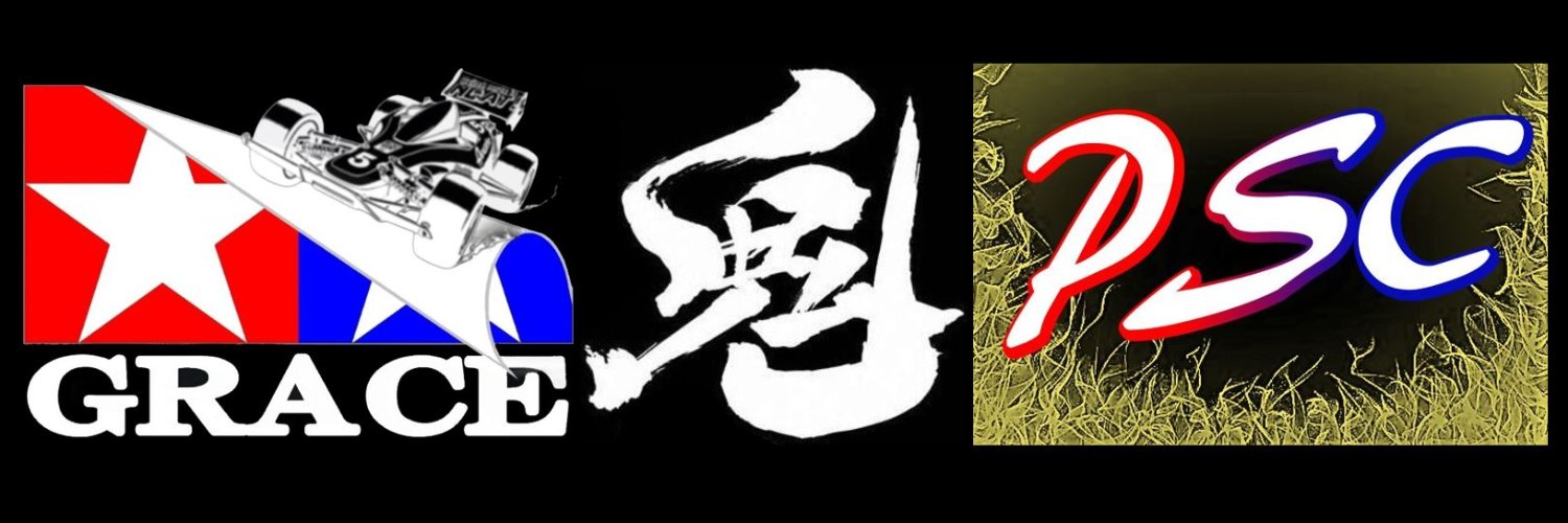 追い上げの鬼👹の中の人 banner