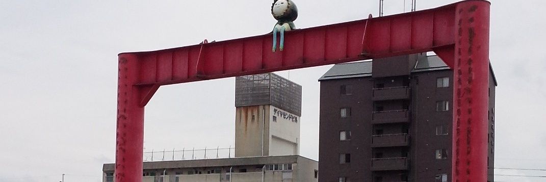 藤  一紀 banner