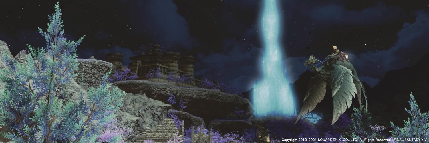 アのひと ❖7.4済 banner