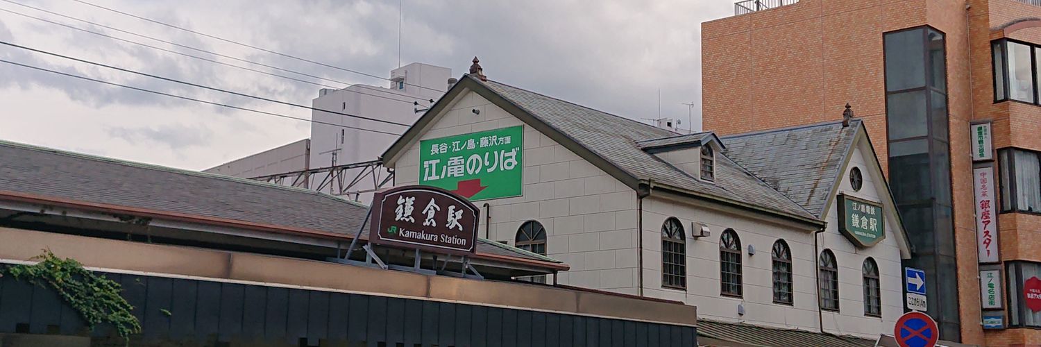 此花一姫🍝💝 banner