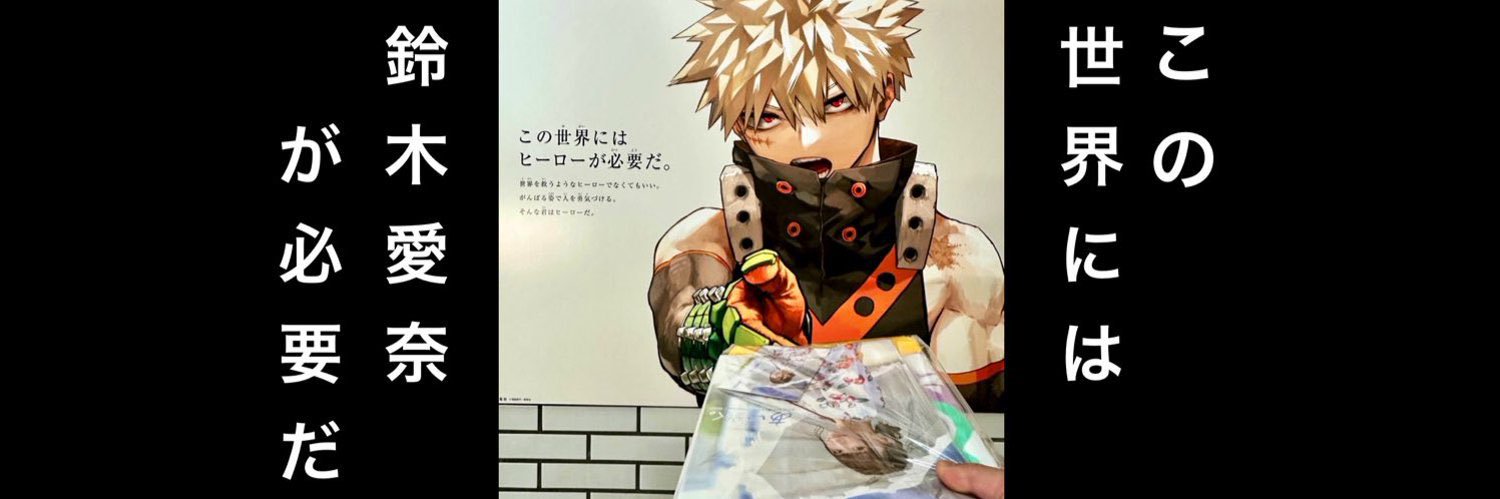 PrairieyyyyDogs's profile banner image