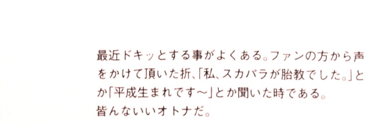iiyo_doudemo's profile banner image