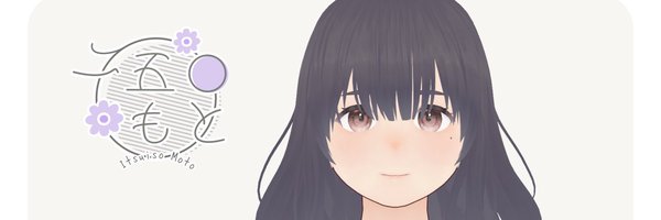 gasoko0150 Profile Banner