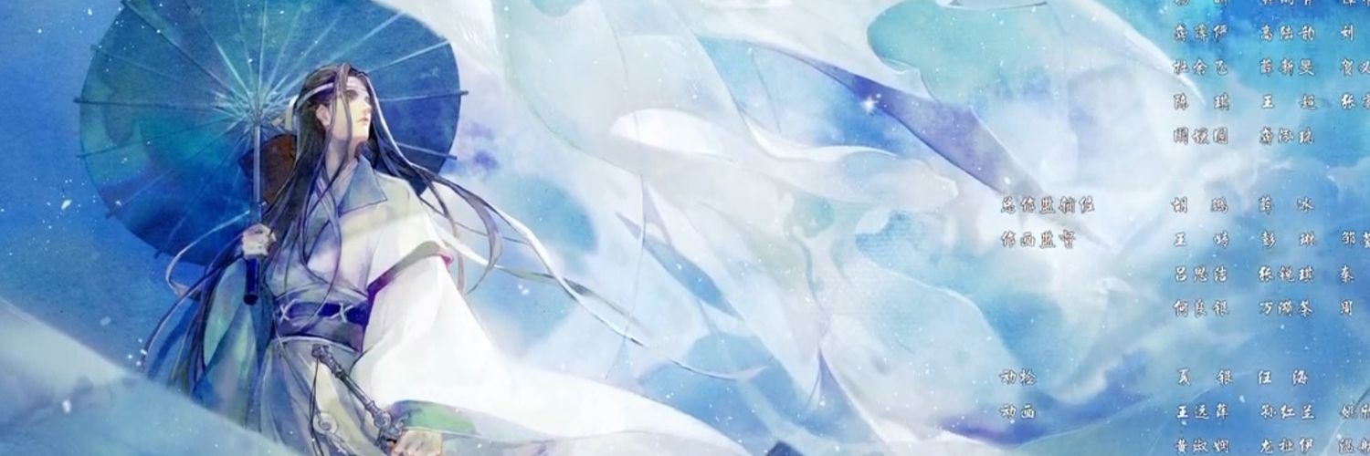 Ai_Screamer's profile banner image