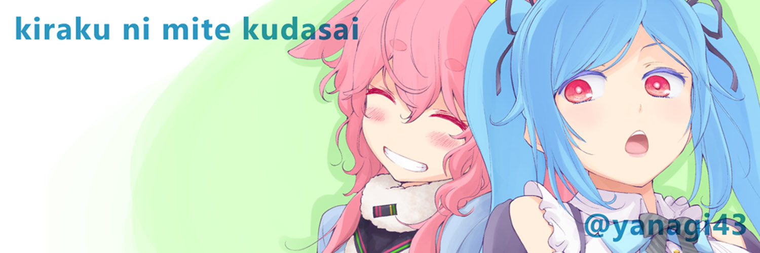 yanagi43's profile banner image