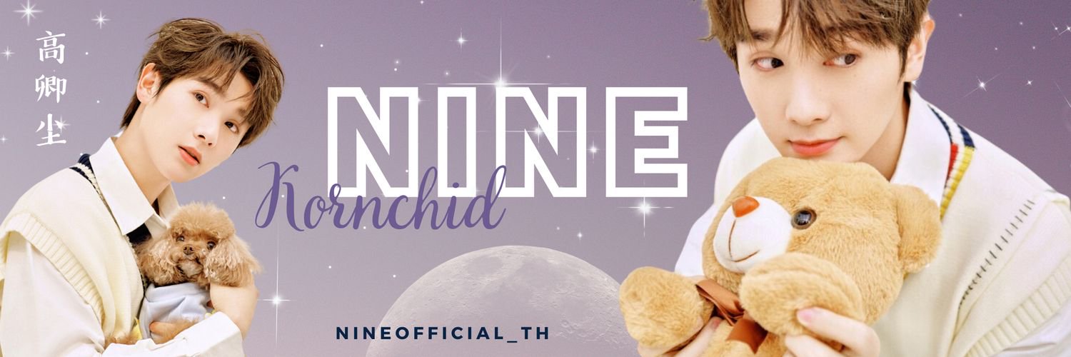 Nine ( 高卿尘 ) Official TH Profile Banner
