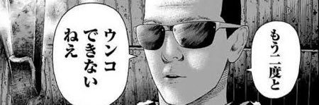 neohagedebu's profile banner image