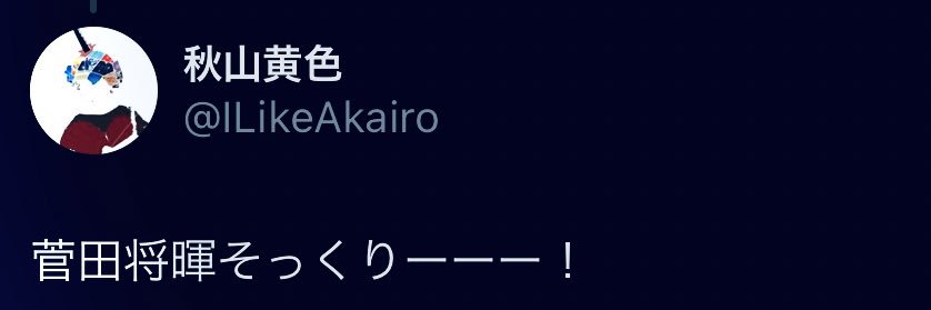 Nor!shige Nozir! banner