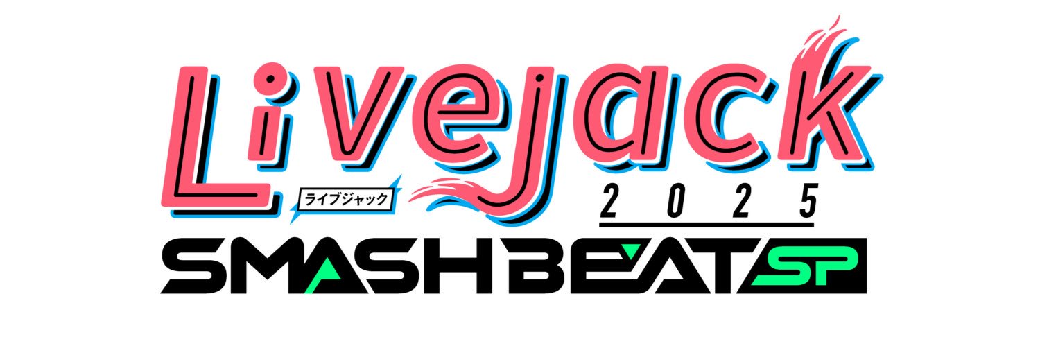 【公式】Livejack 2025 SMASH BEAT SP banner
