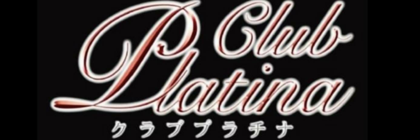 platinagroup's profile banner image