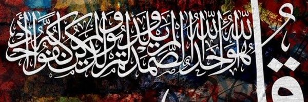 RubabHKhan1 Profile Banner