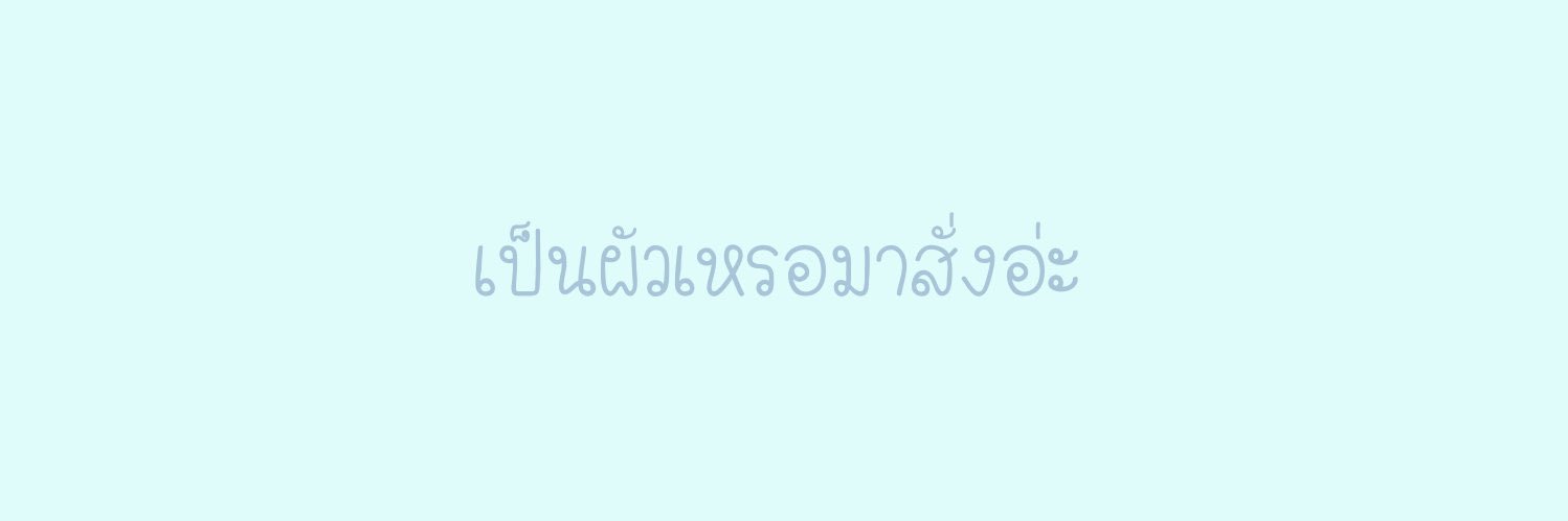 fαиgfαиg☼ ft.jay💗 banner