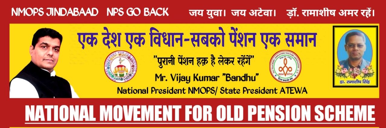 Tr.Ved Prakash banner