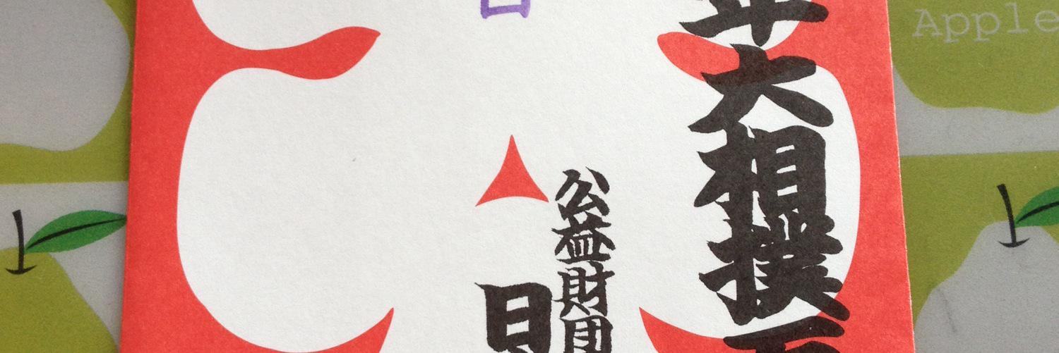 aimymdd's profile banner image