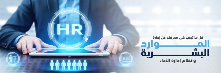 CIPD_PMP's profile banner image
