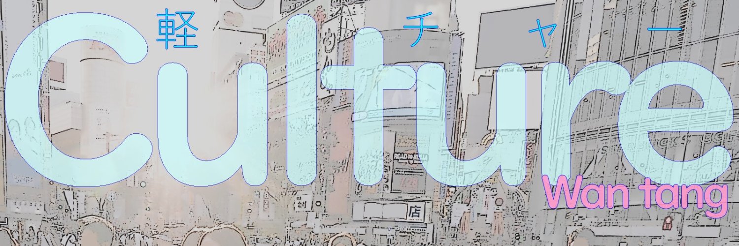 c_omposer's profile banner image