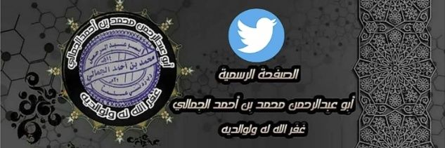 Mohammedalyafea's profile banner image