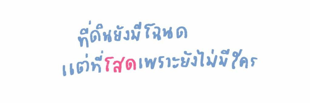 บม🌻 banner