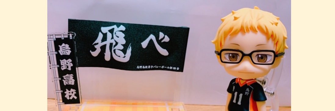 りに banner