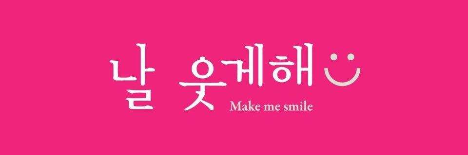 날웃게해 (주문제작디저트) banner