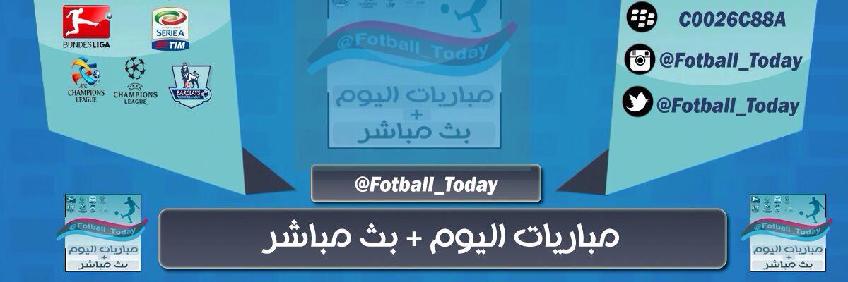 مباريات اليوم ® banner