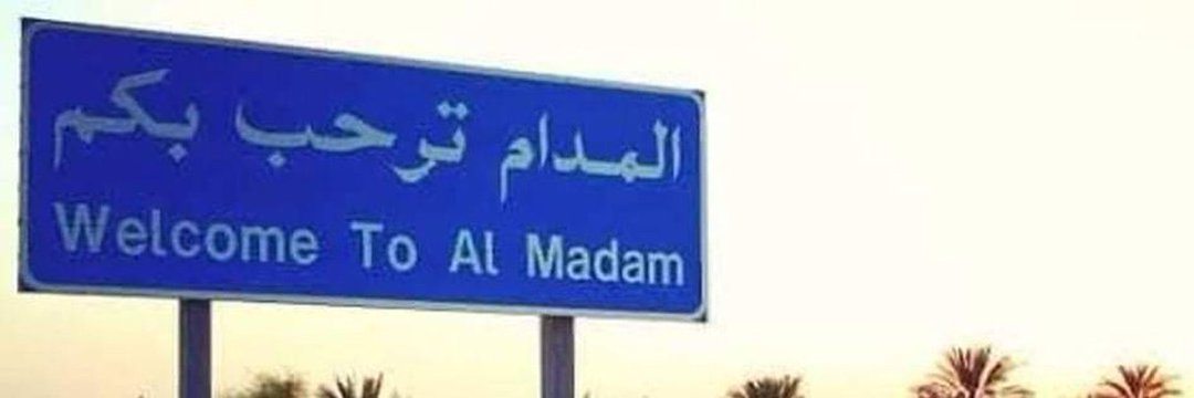 امل زوجه محمود banner