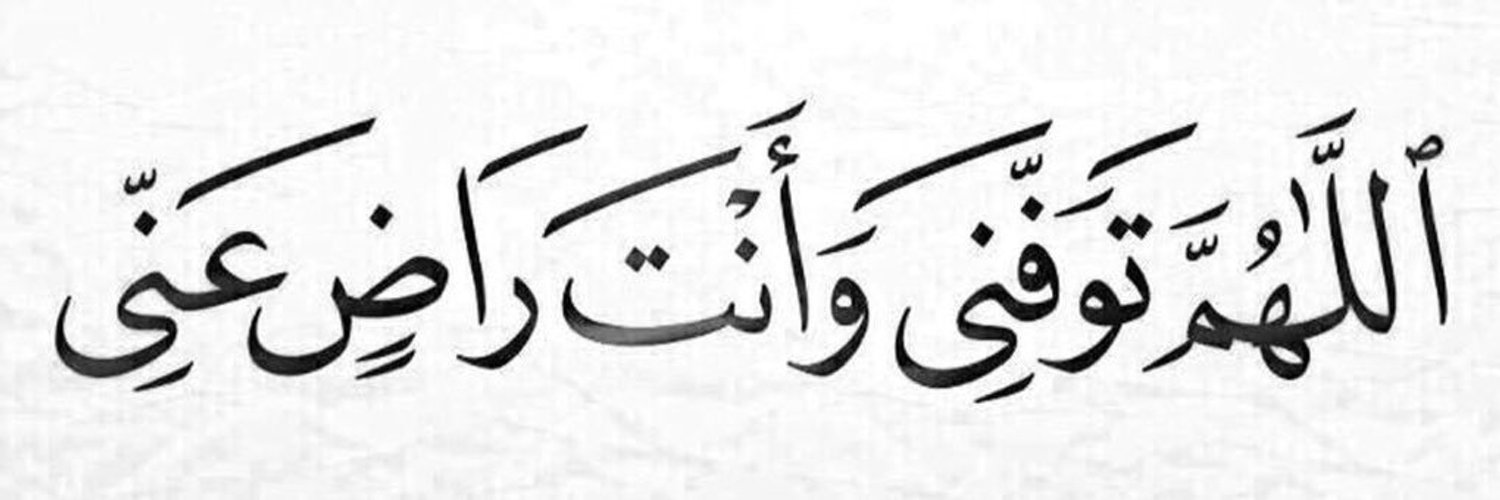 _amani_25's profile banner image