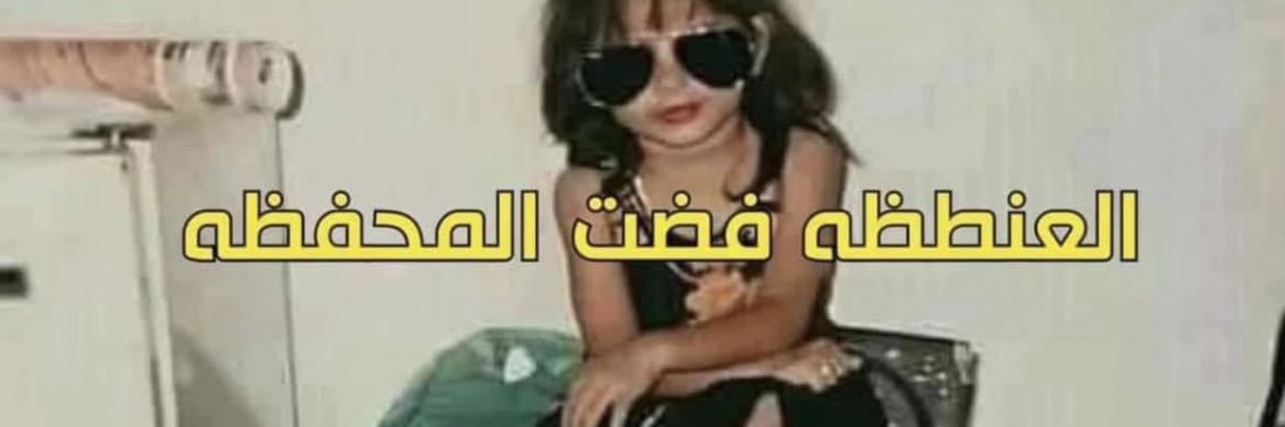 hazem_samak101's profile banner image