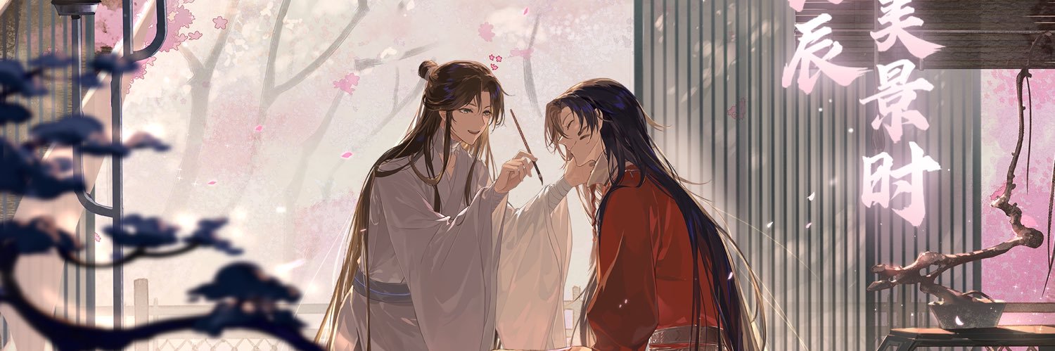 choty's banner
